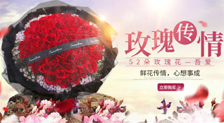 山东济宁邹城市峄山镇丁岭村鲜花速递